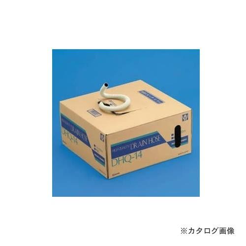 因幡電工 ハイクオリティドレンホース DHQ-14