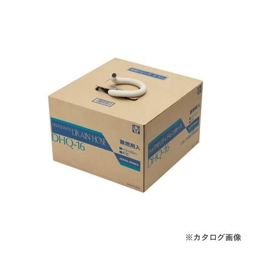因幡電工 ハイクオリティドレンホース DHQ-16