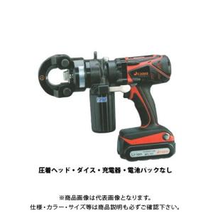 ダイア DAIA 電動油圧式マルチツール プロマー コードレスタイプ HPN-250RLB 圧着ヘッド・ダイス・充電器・電池パックなし HPN-250RLB3｜plus1tools