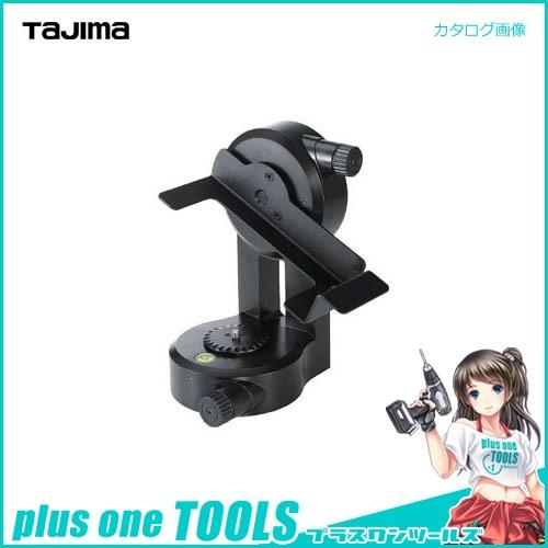 タジマツール Tajima ディスト用アダプターFTA360-S DISTO-FTA360-S