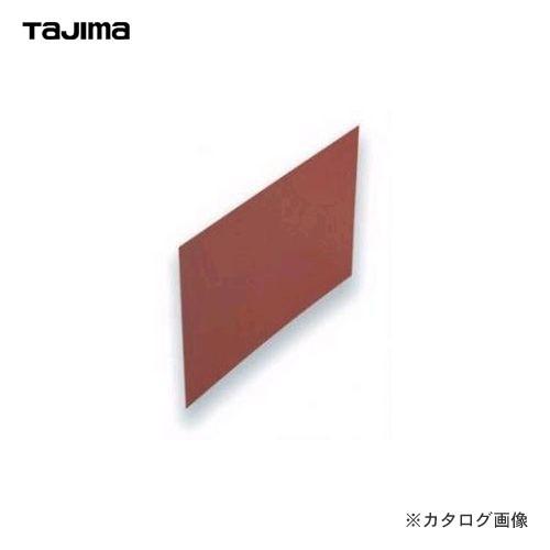 タジマツール Tajima ディスト用 ターゲットプレート/A4 DISTO-TPL