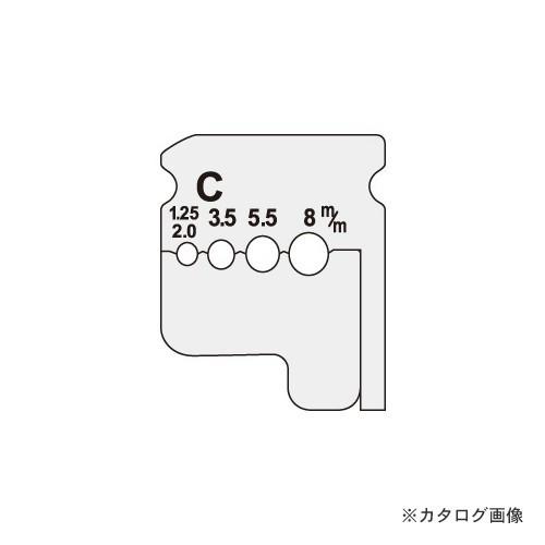 デンサン DENSAN ワイヤーストリッパー替刃 DIV-208KP