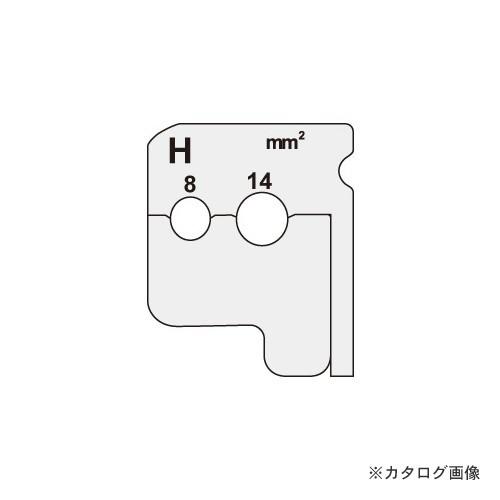 デンサン DENSAN ワイヤーストリッパー替刃 DIV-814KP