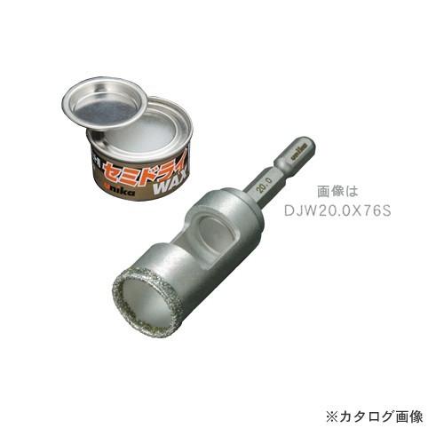 ユニカ 充電ダイアコアビットセミドライワックス付(硬質・石材・磁器タイル用) DJW32.0×76S