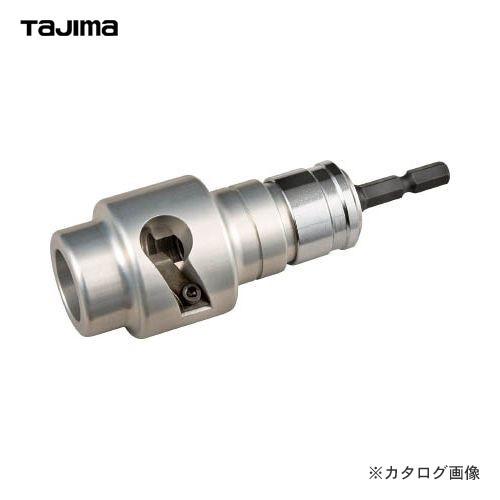 タジマツール Tajima ムキソケ アジャスター式 100 クリアケース DK-MS100AJCL