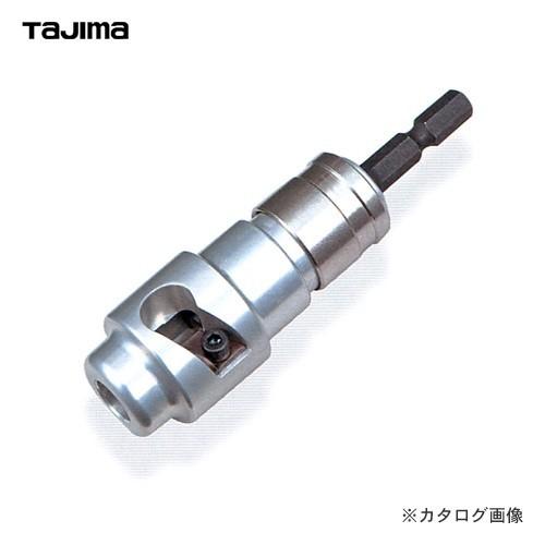 タジマツール Tajima ムキソケ アジャスター式 DK-MS14AJCL