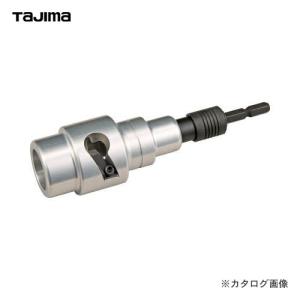 タジマツール Tajima ムキソケ 150 クリアケース DK-MS150CL｜plus1tools