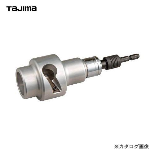 タジマツール Tajima ムキソケ アジャスター式 250 クリアケース DK-MS250AJCL
