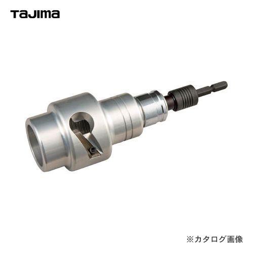 タジマツール Tajima ムキソケ アジャスター式 325 クリアケース DK-MS325AJCL