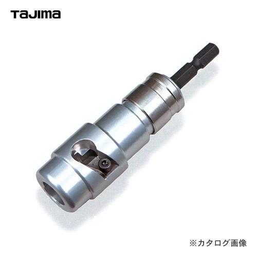 タジマツール Tajima ムキソケ アジャスター式 DK-MS38AJCL