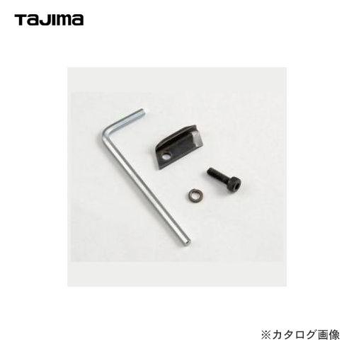タジマツール Tajima 電設ツール CV線ストリッパー ムキソケ 替刃(1枚入り) M60 10...