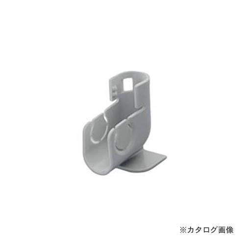 因幡電工 ドレンラインホルダー DL-H13N-G