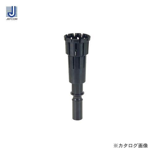 デンサン DENSAN ランプチェンジャーキャッチヘッド マルチタイプ DLC-CH21