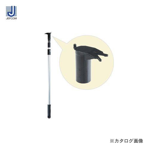 デンサン DENSAN 非常誘導灯点検棒 1.8mタイプ DLC-HTB180