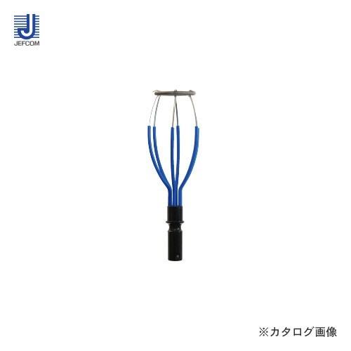 デンサン DENSAN キャッチヘッド（ハイブリッドタイプ）(500W形) DLC-SCH7