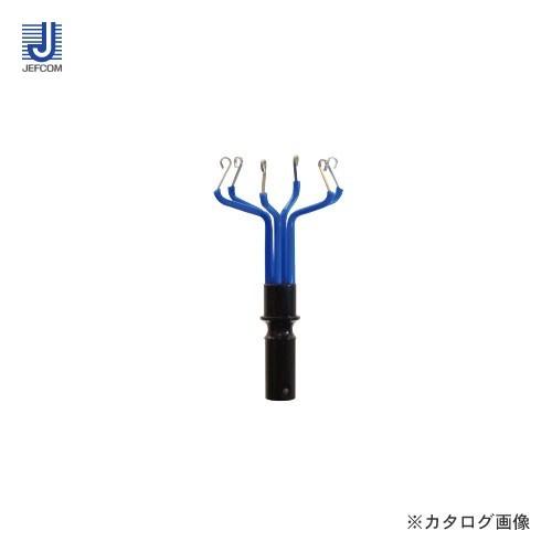 デンサン DENSAN キャッチヘッド（ビームランプ） DLC-SCH9