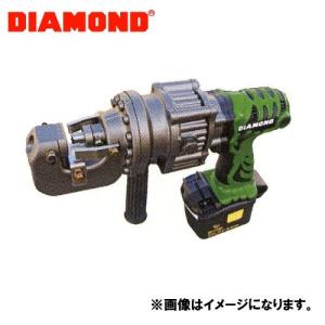 DIAMOND コードレスパンチャー EPC-1514V｜plus1tools