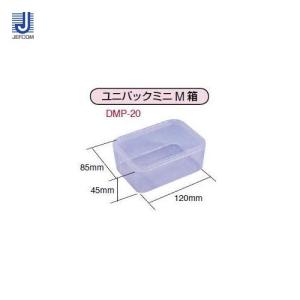 デンサン DENSAN ユニパックミニM箱 1個 DMP-20｜plus1tools