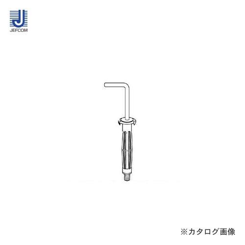 デンサン DENSAN ボードアンカー(箱入) A-409HL
