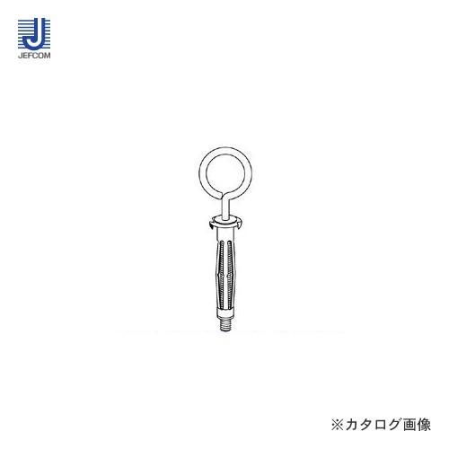 デンサン DENSAN ボードアンカー(箱入) A-409HO