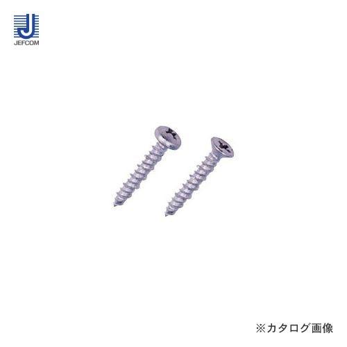 デンサン DENSAN コンビス ステンレス製(丸頭・パック入) DCM-432MP