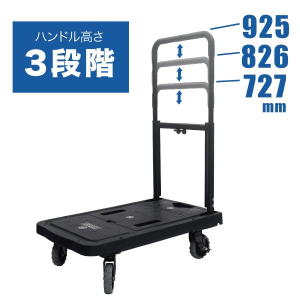 送料別途 直送品 DENSAN デンサン フラットハンドトラック 折りたたみ式 ハンドル高さ3段階 ...