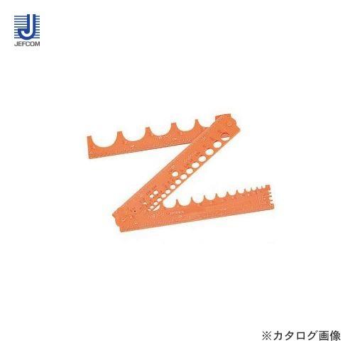 デンサン DENSAN エレゲイジャー DI-325