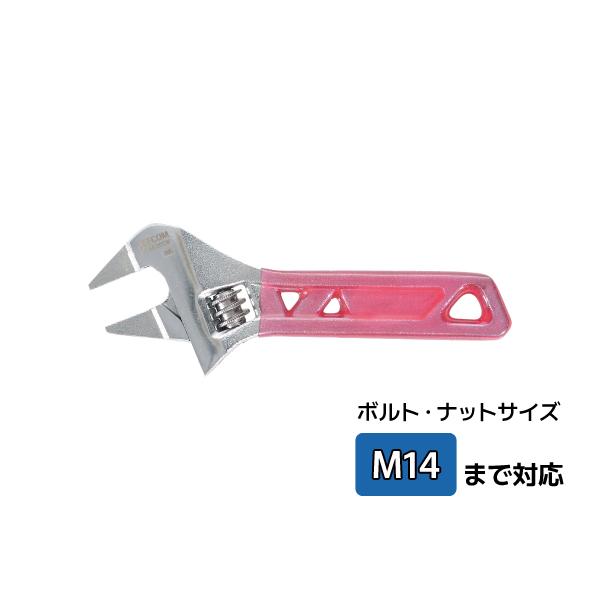 薄型ワイドモンキーレンチ ショートタイプ M14 まで対応 DR-M120TW デンサン DENSA...
