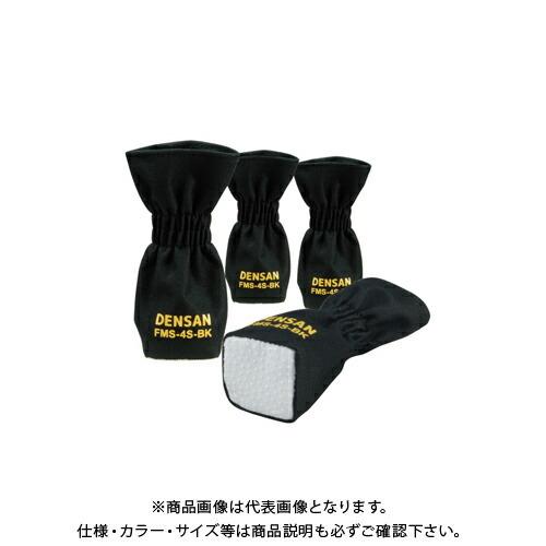 デンサン DENSAN フミダイソックス ブラック 1セット4個入 FMS-4S-BK