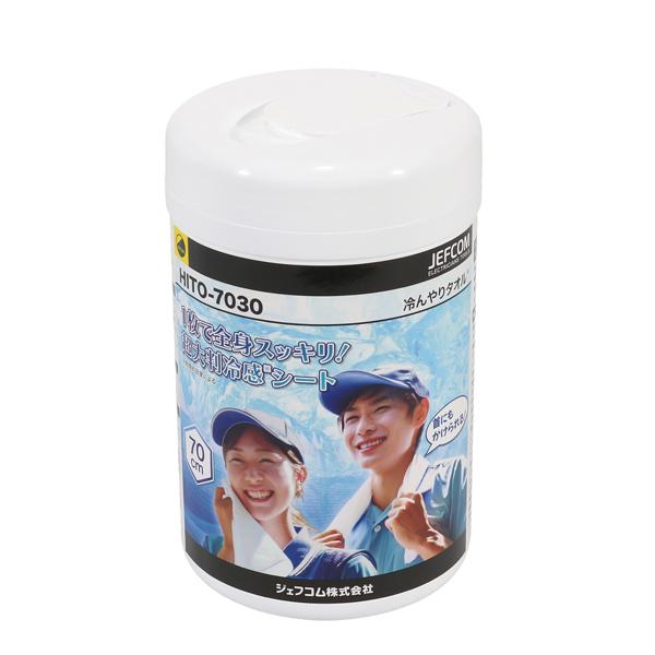 冷んやりタオル 30枚入 ジェフコム JEFCOM HITO-7030