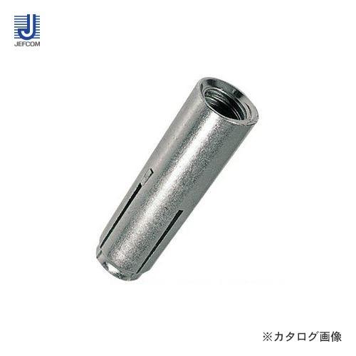 デンサン DENSAN ビルディングアンカー(箱入) HT-038S