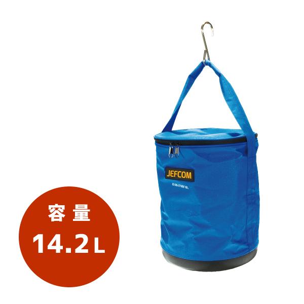 デンサン DENSAN 電工カルバケツ (プラスチック底・フタ付) 14.2L φ250×高さ320...