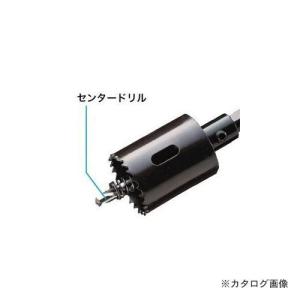 デンサン DENSAN 充電バイメタルホールソー センタードリル JHS-3065A｜plus1tools