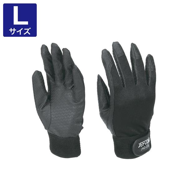 電工タフグローブ Lサイズ DENSAN デンサン JND-37L