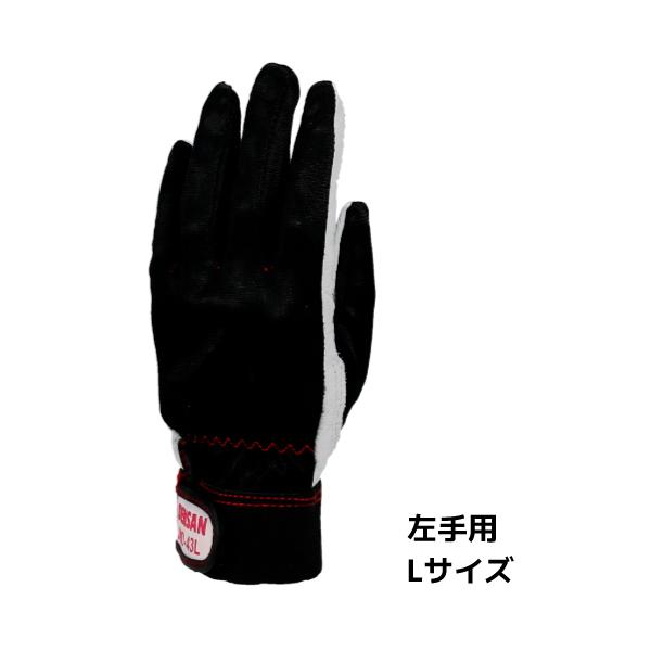 電工プロソフトグローブ 左手用 Lサイズ JND-43L 片手のみ JND-43L-L デンサン D...