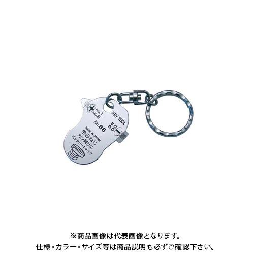 デンサン DENSAN キーツール KH-1