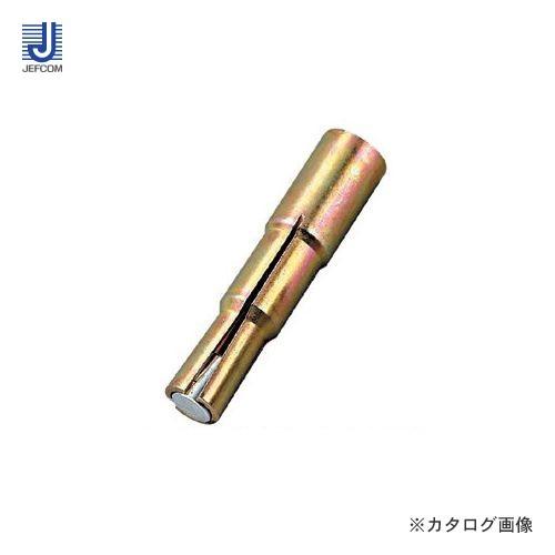 デンサン DENSAN ALC雌ネジアンカー MA-965P