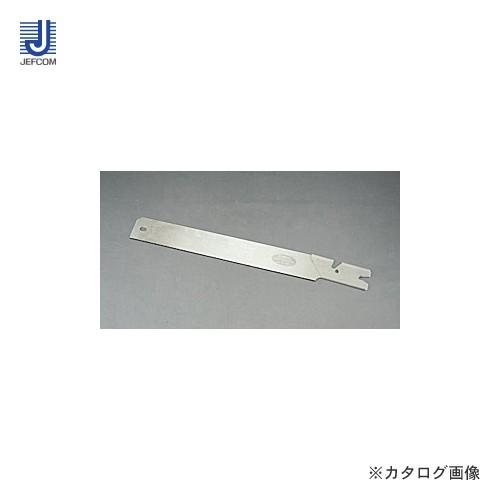 デンサン DENSAN MSP-230用替刃(18山)1枚 MSP-B18