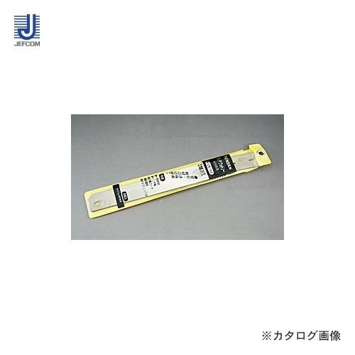 デンサン DENSAN MSW-230用替刃(5枚) MSW-B-5