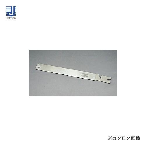 デンサン DENSAN MSW-230用替刃(1枚) MSW-B