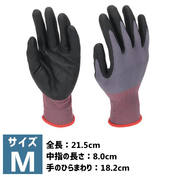 電工カラーグローブ Mサイズ NDG-53M デンサン DENSAN