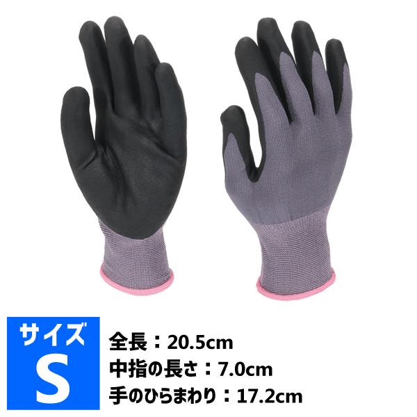 電工カラーグローブ Sサイズ NDG-53S デンサン DENSAN