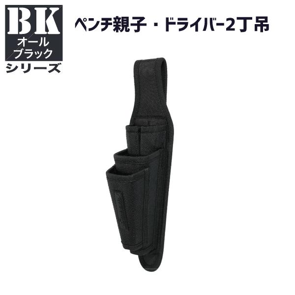 デンサン DENSAN スムーズツールホルダー スムーズポケット 75×80×300mm NDS-9...