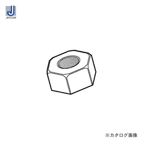 デンサン DENSAN 六角ナット M4 NT-M4P