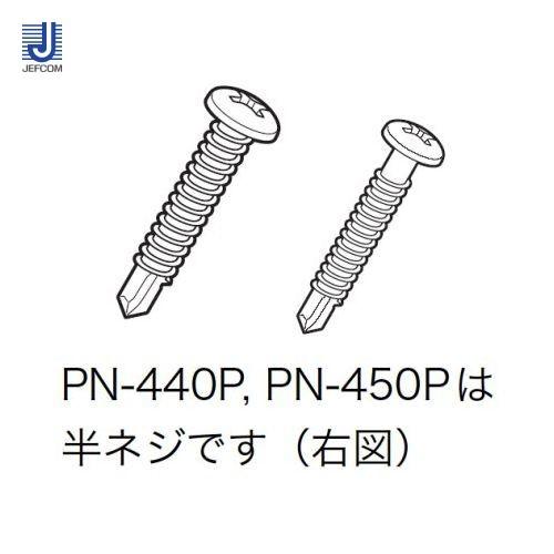 デンサン DENSAN ピアスネジ(ナベ) φ4×16mm PN-416P
