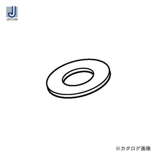 デンサン DENSAN 平ワッシャー W1/2 RW-W12P