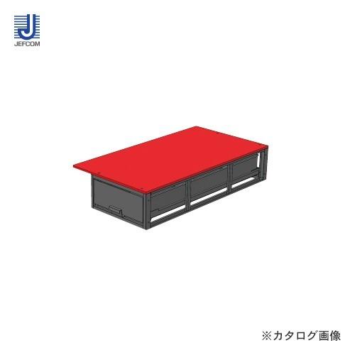 (直送品)デンサン DENSAN バンキャビネット SCT-F10