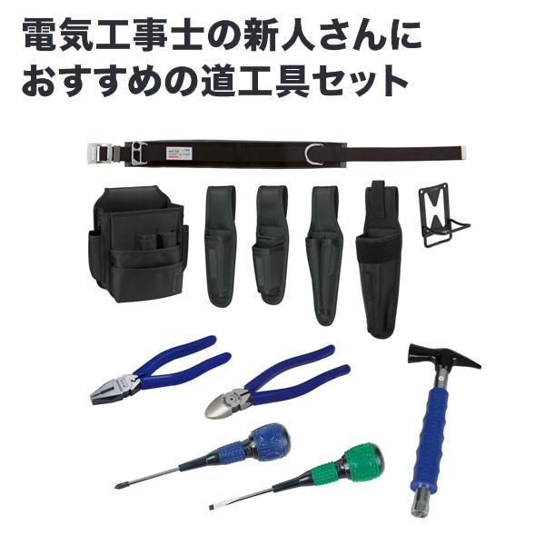 新人道具12点セット ジェフコム JEFCOM SJT-12SET-B