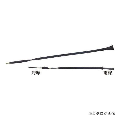 デンサン DENSAN スーパーメッシュ 全長700mm SM-70