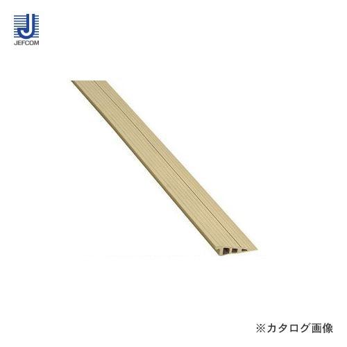 ジェフコム JEFCOM 段差モール(ケーブル収納タイプ) SSM-5415BN